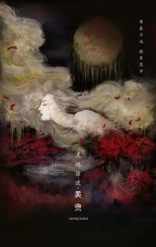 灵魂摆渡编剧小吉祥天灵气天成
