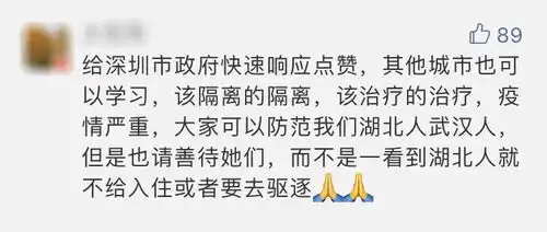 无人入眠深圳版钻石公主号的至暗时刻
