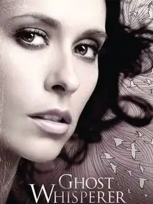 鬼语者第一季第1集分集剧情电视剧