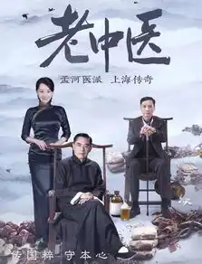 谈电视剧的地域特色
