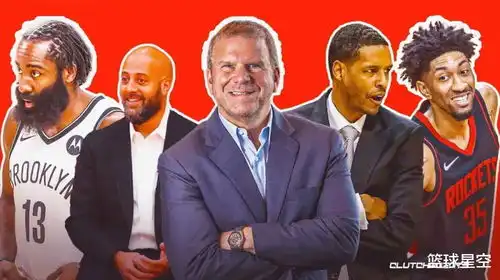 火箭确定获得3首轮签一签将掷硬币决定顺位,复盘火箭这动荡的一季
