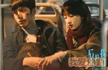 后来的我们男主角林见清研发做的手游叫什么名字伊恩凯丽游戏介绍是什么蚕豆网移动版
