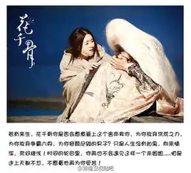 杀阡陌千年冰化待君重来
