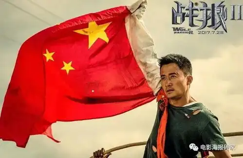 出卖和背叛祖国的人没有好下场
