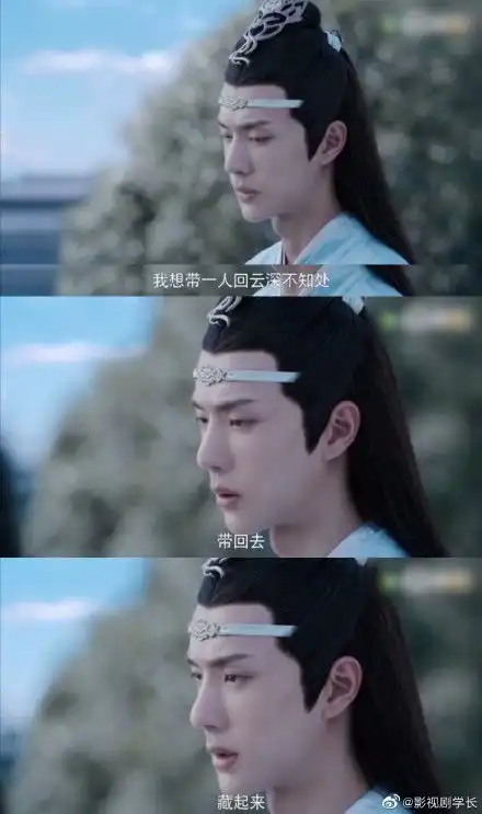 盘点影视剧中告白名场面陆绎梁又年蓝忘机等,你喜欢谁的呢