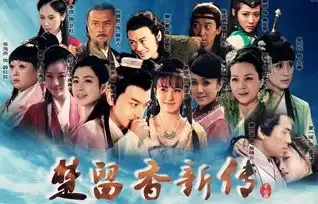 倚天屠龙记又翻拍,盘点十部刷了n遍的经典武侠剧
