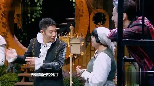 明星大侦探白敬亭拿走魏大勋的金条
