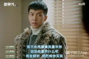 李胜基花式表白,爱上猴系男友
