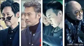 戏骨面前不输阵,猎毒人里于和伟这个小猪佩琦式队友厉害了