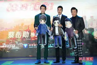 痞子英雄2首映赵又廷公主抱林更新回避旧爱