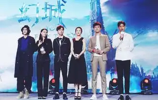 徐可幻城发布会演绎妹控ing化身梦主袭来
