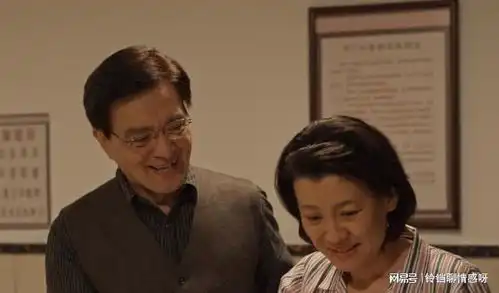 乔家的儿女爱惨了齐志强的魏淑芳再婚,只因她想被人巴结一回
