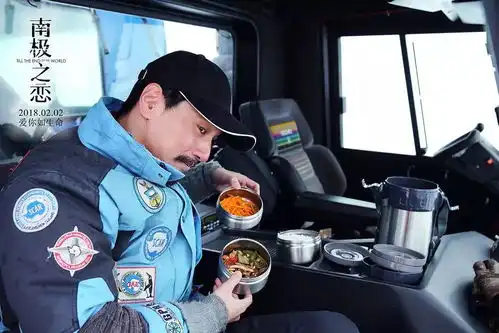 在全世界最冷的地方相恋,这部爱情片还真去南极拍戏了