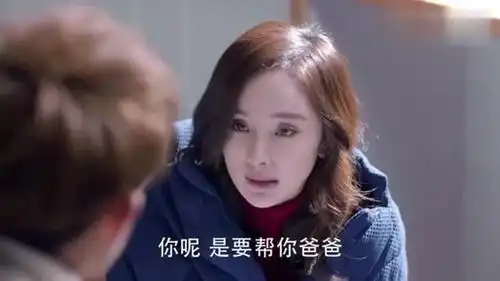 谈判官婶婶对有钱人很热情,叫女儿与人打好关系