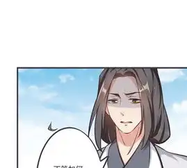 岌岌可危的皇宫第7话甜蜜暴击爱奇艺漫画
