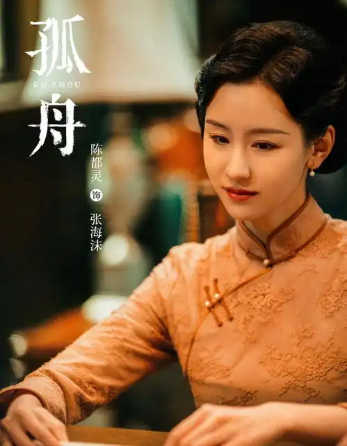 终于定档张颂文扛大旗,风筝之后我唯一期待的谍战剧来了