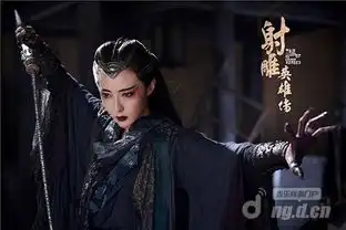 射雕英雄传名模米露新射雕梅超风定妆照曝光玩家称霸气外漏
