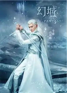 冯绍峰的定妆海报今日特技曝光
