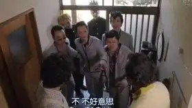 我是大哥大桥本小天使变脸经典