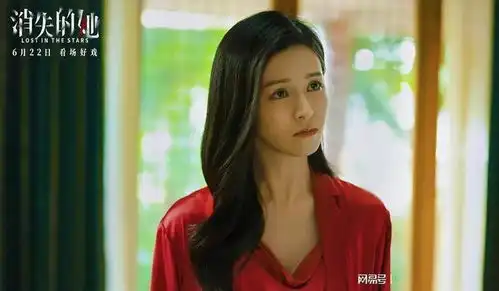 消失的她,李木子用生命的代价,告诉女生这三个道理
