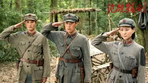 明日开播丨绝境铸剑12.26登陆央视黄金档精彩剧照先睹为快长汀的你
