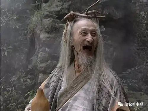 图解央版笑傲江湖