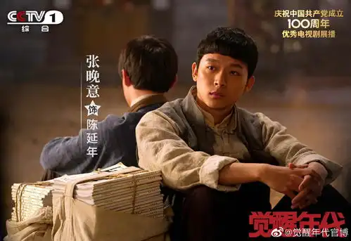 专访丨张晚意表演是我会投入一辈子的事业
