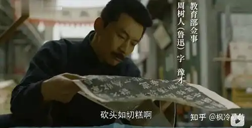 觉醒年代这部剧到底好在哪里为什么圈了那么多年轻粉
