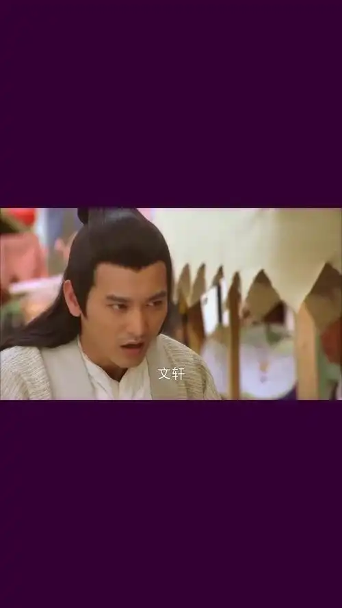 天师钟馗小青被蜈蚣精欺骗,亲手杀死孟文轩,不料钟馗早有准备
