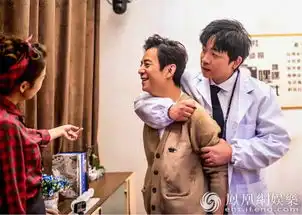 大侦探3收官玩局中局潘粤明锁喉式拥抱何炅