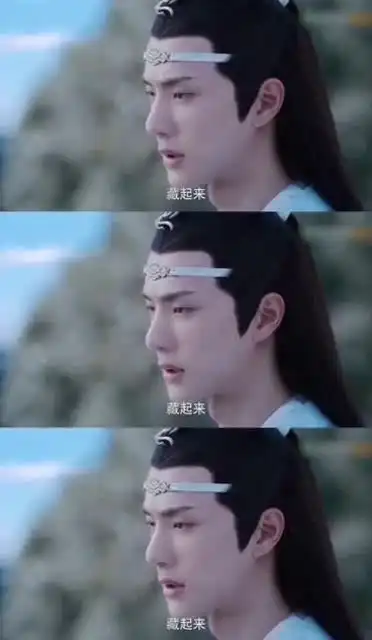 陈情令的男主颜值太高了,两个人都超帅
