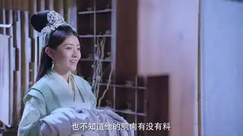 双世宠妃2第10集剧照,双世宠妃2图片
