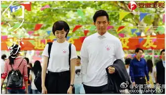 盘点2015年颜值爆表连续剧何以笙箫默打头炮
