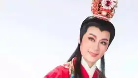 越剧素女与魃大鸿素女选段芸轩