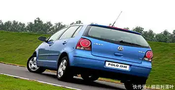飞驰人生里的赛车就是改装后的大众polo,很好看