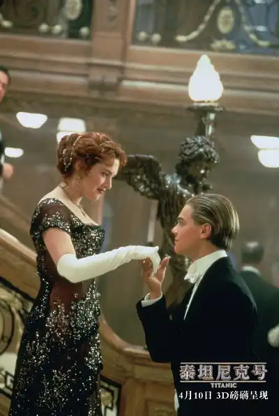 3d泰坦尼克号海报剧照

