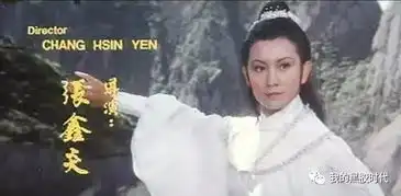 横跨55年,十大白发魔女谁才是梁羽生的原型