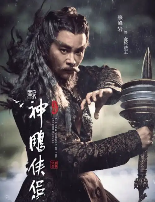 新神雕侠侣待播,李莫愁美过小龙女,选角是绕不过去的硬伤