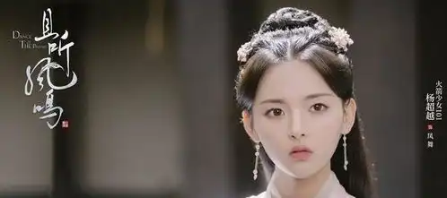 2020下半年10部古装甜宠剧邢昭林三嫁惹君心造型好帅,王梓薇清落糖