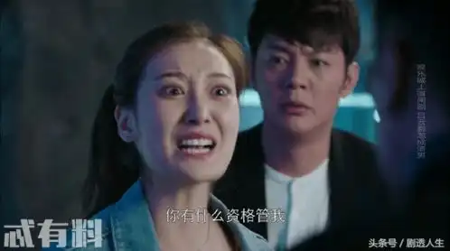 猎毒人吕梦瑶真的是成事不足败事有余吕云鹏这次要被她害惨了
