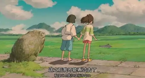 千与千寻搜狗百科