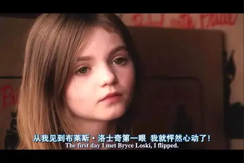 怦然心动反映了中美教育的哪些差异
