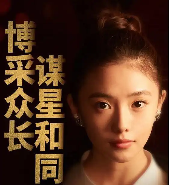 三位谋女郎齐亮相,悬崖之上口碑炸了
