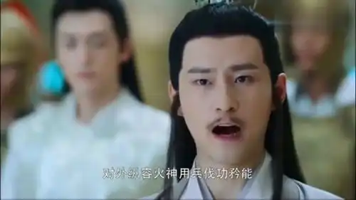 香蜜沉沉烬如霜鼠仙揭天后罪行,遭到天帝诛杀
