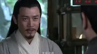 庞统死亡的真正原因
