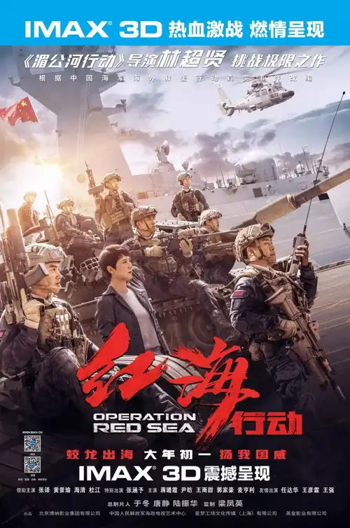 逸.热映|这个最懂男人的导演,又完成了一次逆袭!