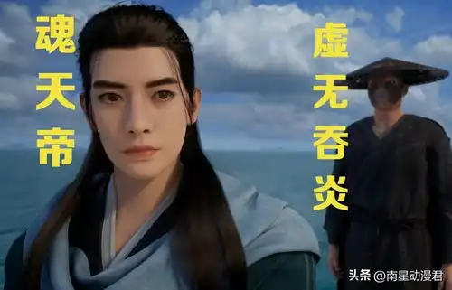 斗破苍穹8位斗圣巅峰对比,薰儿父亲垫底,最强者是一枚丹药