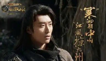 演员演戏看剧本不看片酬,怪不得窦骁迅速窜红