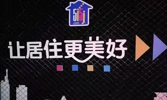 上市后首发新战略我爱我家全面对垒链家