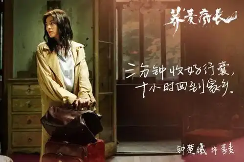 她和邓伦搭档的新剧还没播,就又一部新电影将上映网友期待
